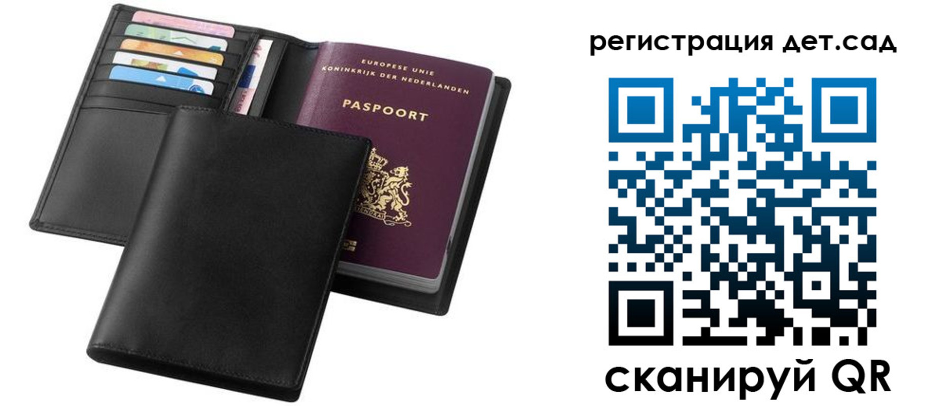 прописка в квартире в Ужуре