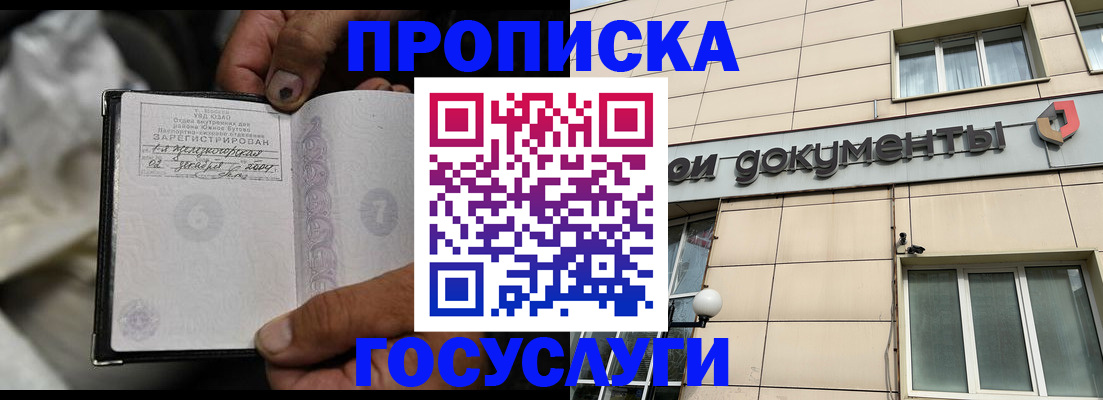 найти адрес прописки в Ужуре